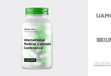 II Международная медицинская каннабис конференция - IMCC 2019