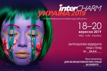 INTERCHARM-УКРАЇНА 2019 - об'єднує найкращих