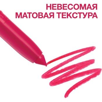 Помада-стік для губ Maybelline New York Superstay Matte Ink Crayon, №25 Stay Exceptional, 1.5 г, бренд: 