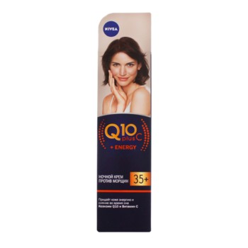 Нічний крем проти зморшок для шкіри навколо очей NIVEA VIS  Q10 Plus C + ENERGY Зволожуючий, 40 мл, бренд: 